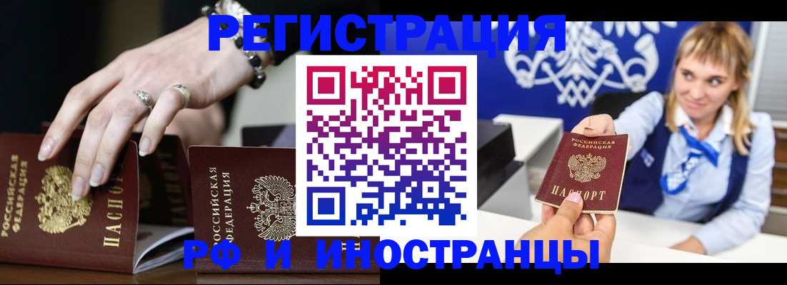 пропишу в квартире в Козловке