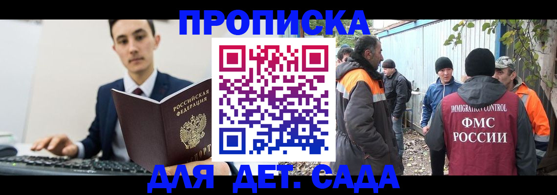 пропишу в квартире в Козловке